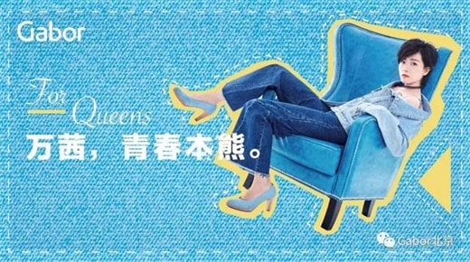 萬茜&熊青春，關于高跟鞋的職場秘密