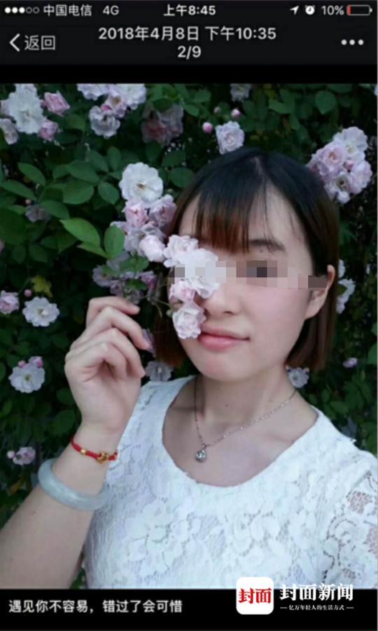 四川21歲失聯女護士最新消息：案發與前男友共進晚餐后遇害