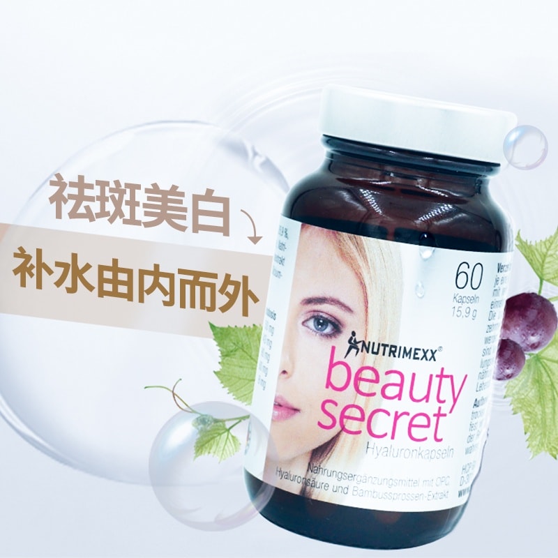 地表最強白菜價美白瘦身家族，我只服優萃美