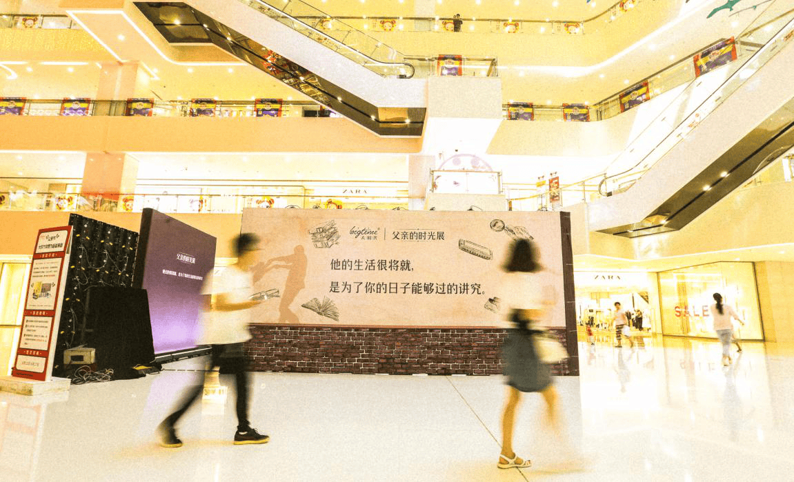 大時代《父親的時光展》線下舊物展活動，為父親送上一份特殊的禮物！