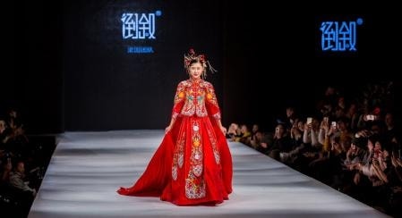 上?；榧喼苄缕钒l布會——“一襲嫁衣，原創的力量”