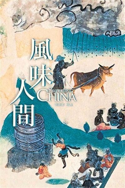 火箭少女101段奧娟首次獻唱全英文OST，《風(fēng)味人間》天籟之音上線