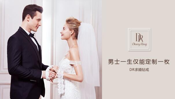 什么戒指一生只能買(mǎi)一次？