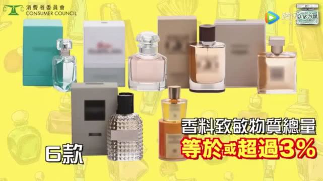 15款香水含高致敏物名單曝光 HICC、GUCCI、LANVIN等上榜