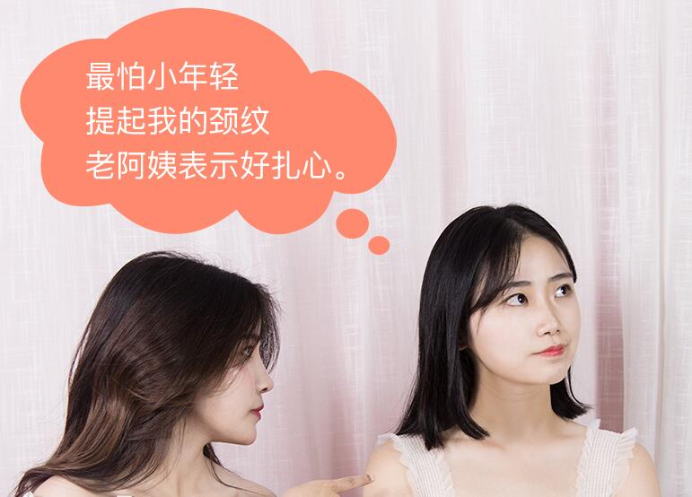 去頸紋用什么好 2019高性價比頸紋霜排行榜