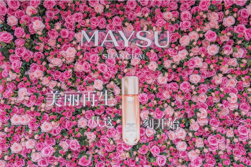 美素X天貓 開(kāi)啟女王節(jié)秘密再生花園快閃店