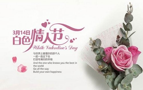 白色情人節(jié)，朗派原創(chuàng)相冊留住你們的美好	