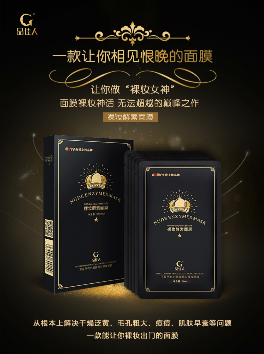 我發(fā)誓，你從來沒用過這么好用的面膜！