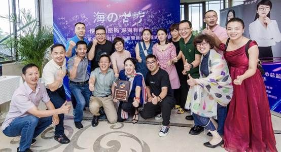逆齡有密碼，深海有商機——海の古酵?首場項目發布會圓滿召開
