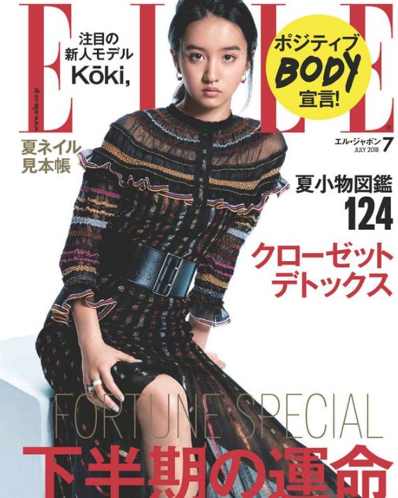 “理想型男人”木村拓哉的女兒強勢出道，15歲成寶格麗最年輕大使