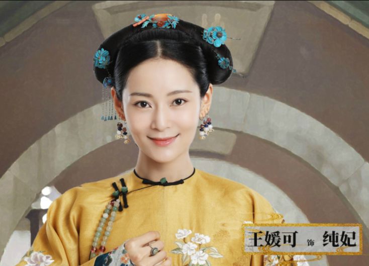 《延禧攻略》的純妃竟是演壞女人專業(yè)戶？還泡了“兒子”當(dāng)老公