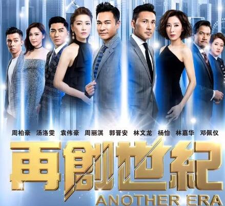 特技人播完后播什么？再創(chuàng)世紀接檔特技人