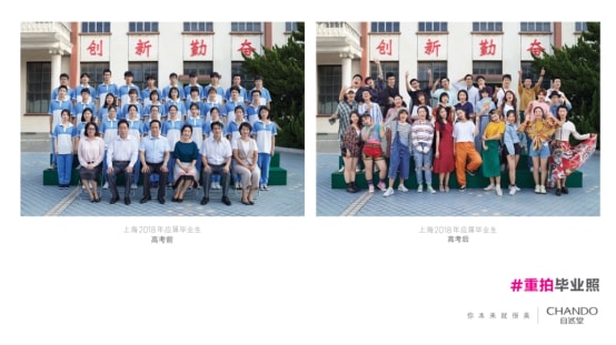 標簽，標準，統統不要！現在就來重拍畢業照