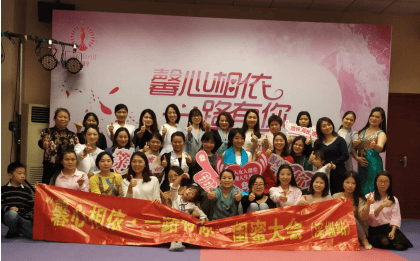 馨心相印，一路有你 女人課堂深圳閨蜜線下沙龍