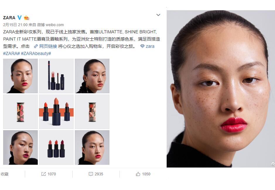 西班牙品牌 Zara 辱華風(fēng)波引熱議，盤(pán)點(diǎn)近年來(lái)辱華的時(shí)尚品牌