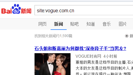 2018中國時尚女性網(wǎng)站百度新聞源名單大幅減少 悅己、嘉人全面關停