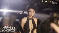 柳巖 你不知道的性感瞬間 160102_標(biāo)清