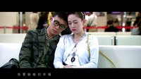 《嫁個(gè)老公過(guò)日子》飯制MV《穩(wěn)穩(wěn)的幸福》