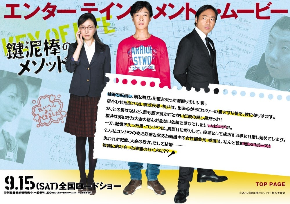 http://www.newswatch247.com/pics/default/download/01538a36860bce7aa926c60348f27729.jpg