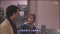《西雅圖夜未眠》帝國大廈經(jīng)典求婚鏡頭