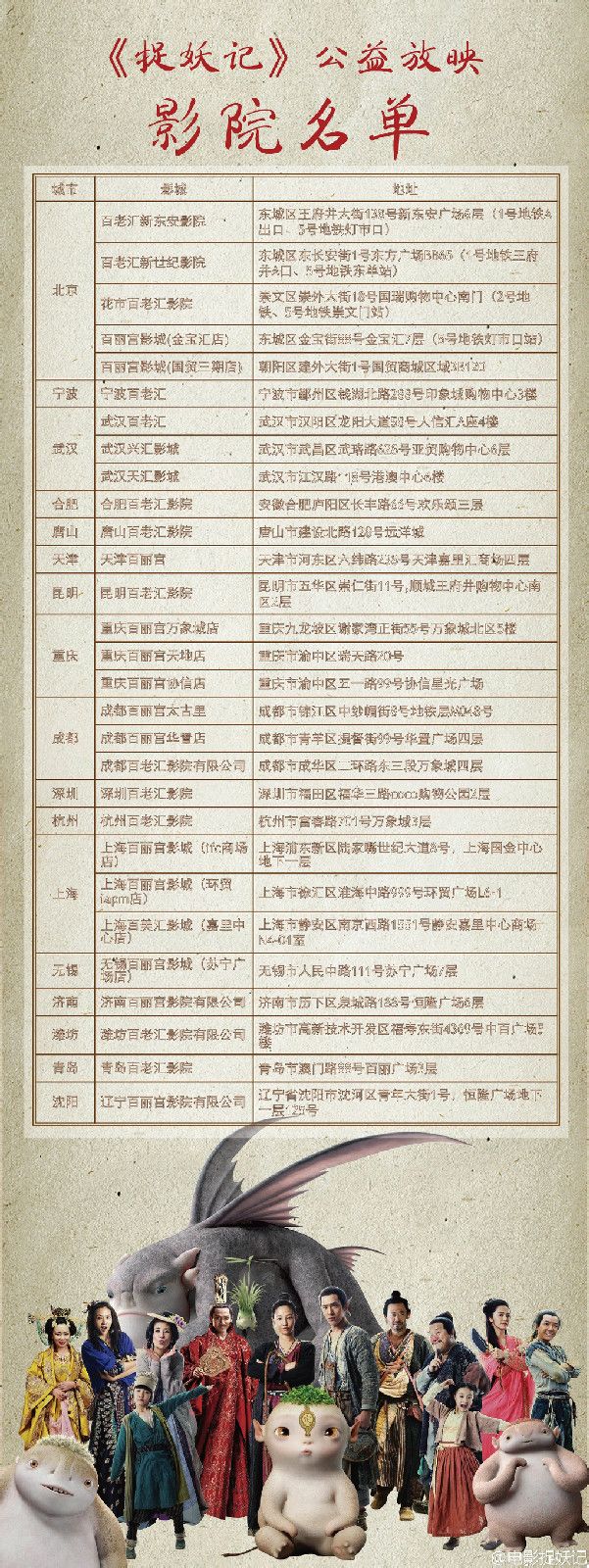 http://www.newswatch247.com/pics/default/download/01a35249310eae2a404c853c765f1a03.jpg