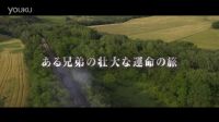 電影『鋼之煉金術(shù)師』預(yù)告片第一彈