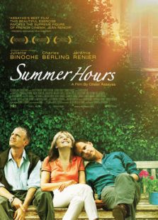 夏日時光（2008）