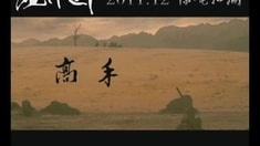 粵語(yǔ)版預(yù)告片