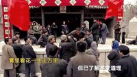 《老農民》+Beyond，神來之筆，毫無違和感~~~