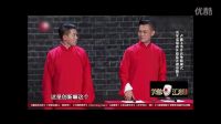 盧鑫玉浩相聲獲得笑傲江湖冠軍，馮導(dǎo)、郭德綱、宋丹丹齊在場(chǎng)觀眾稱贊_3 (33)