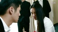 《桃色迷局》預(yù)告片