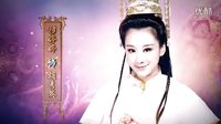 《劉海戲金蟾》首款概念先導(dǎo)預(yù)告片（穆婷婷飾胡秀英）