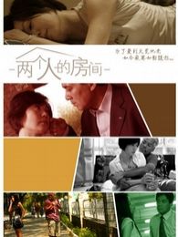 兩個人