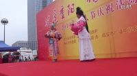 越劇 胡秋菊 山河戀自演