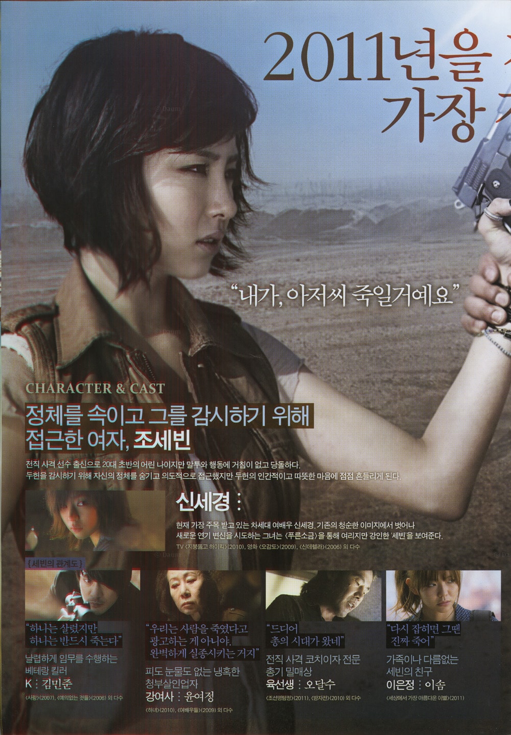 http://www.newswatch247.com/pics/default/download/0424a803bc5c59df8b030b1ef836f84c.jpg