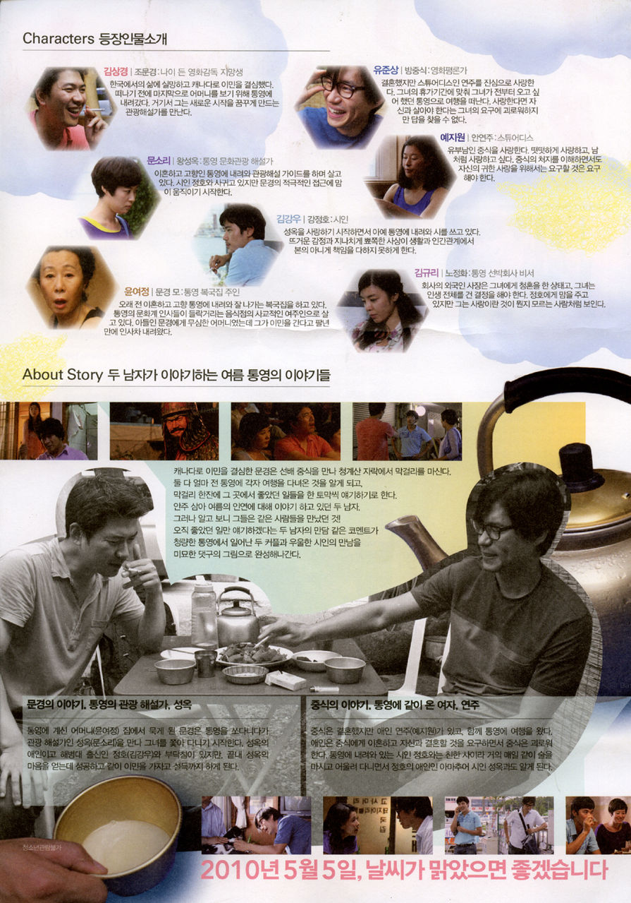 http://www.newswatch247.com/pics/default/download/04d5d4dbca3e8372f1d218bb0f392339.jpg