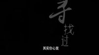 因為愛情有幸福 TV版 《因為愛情有幸福》尋親篇 陳偉霆尋覓家人遇見真愛