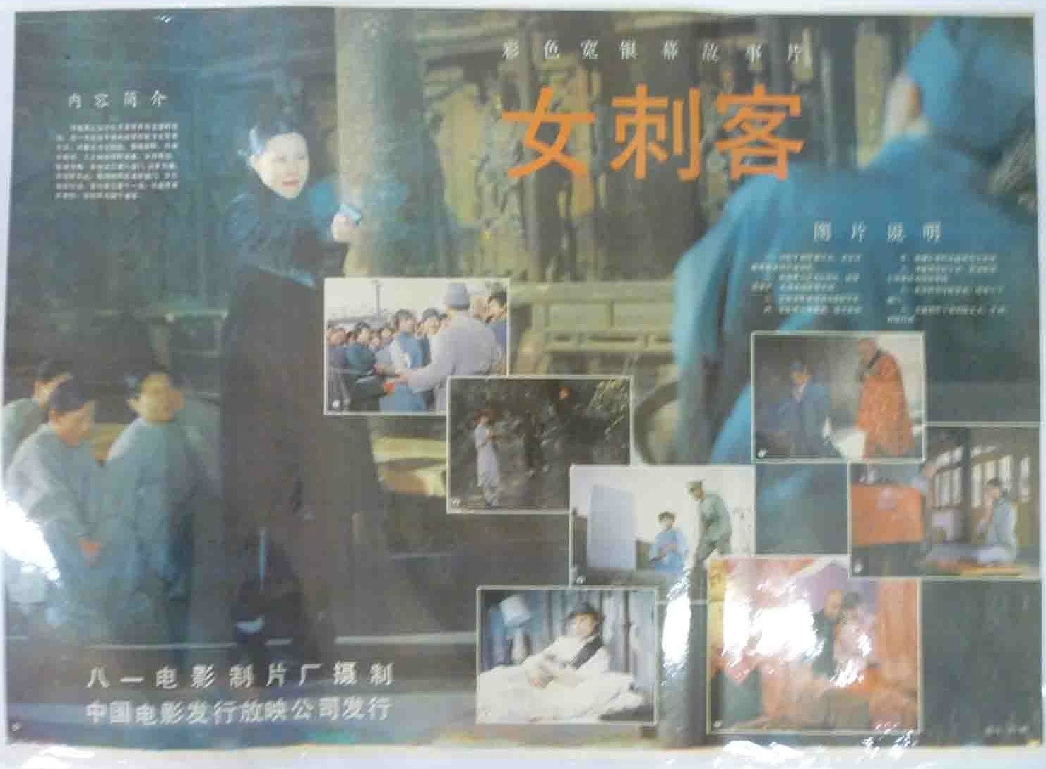 http://www.newswatch247.com/pics/default/download/0677ff2addef2ac82ee3173e4303c7a3.jpg