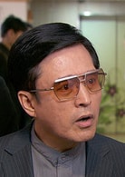 檢場