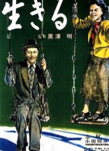 留芳頌