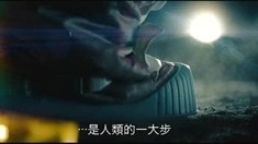 臺灣版先行預(yù)告片