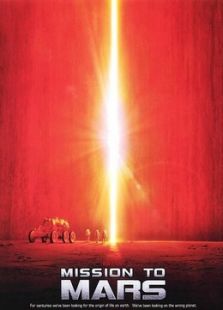 火星任務