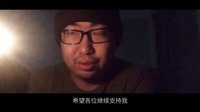 《老九門》先導(dǎo)預(yù)告 南派三叔力作