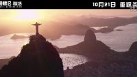 《機械師2》曝“要你活”預告 硬漢嬌娃性感床戲曝光