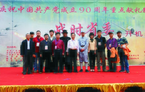 http://www.newswatch247.com/pics/default/download/0a25fc22d3de851987d703c1135bcab6.jpg