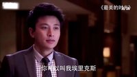 《產(chǎn)科男醫(yī)生》賈乃亮變形記