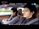 [百度藍正龍吧]粉愛粉愛你第13集預告_宇傑答應我會回來的