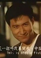 張學友
