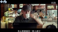 葛優(yōu)征婚廣告 非誠(chéng)勿擾1