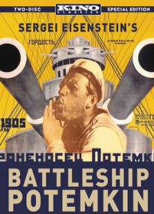 戰艦波將金號